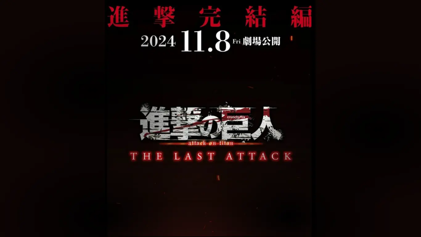 attack on titan the last attack