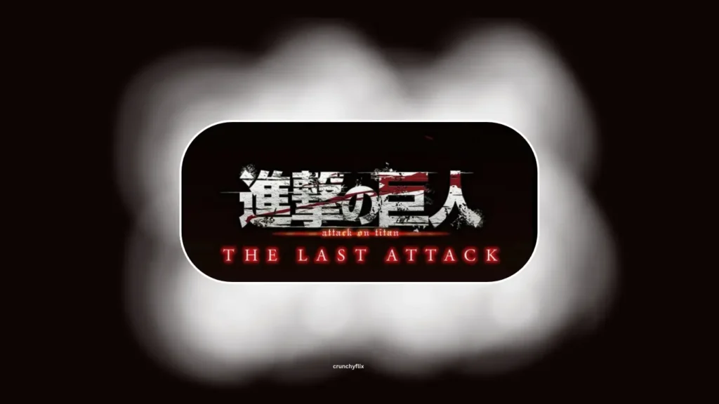 attack on titan the last attack
